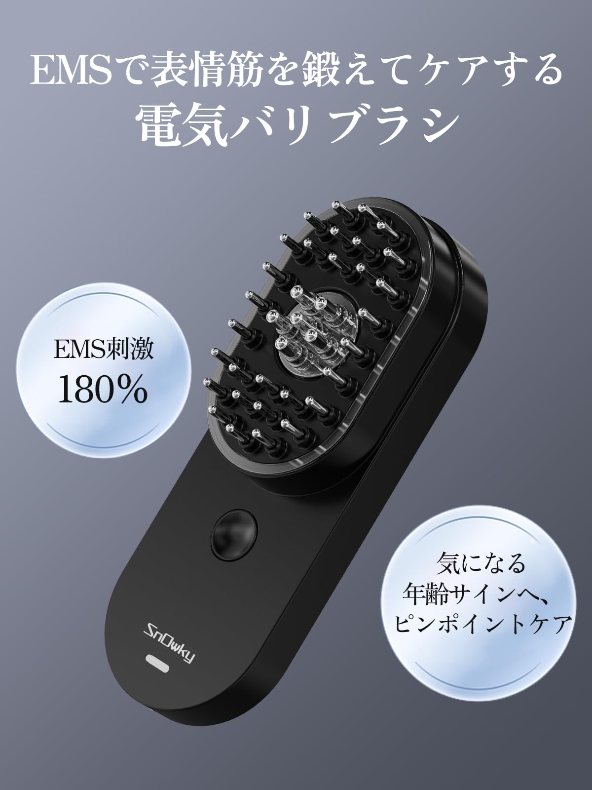 電気バリブラシ EMS 美顔器 電動頭皮ブラシ 振動頭皮ケア 頭筋 Type-C Amazon | 【2026年新登場】電気バリブラシ EMS 美顔器 電動頭皮ブラシ
